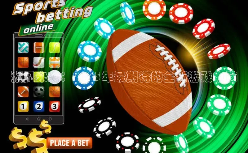 JJB竞技宝app网站